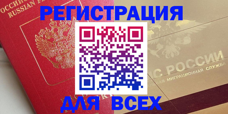 найти адрес прописки в Заволжске
